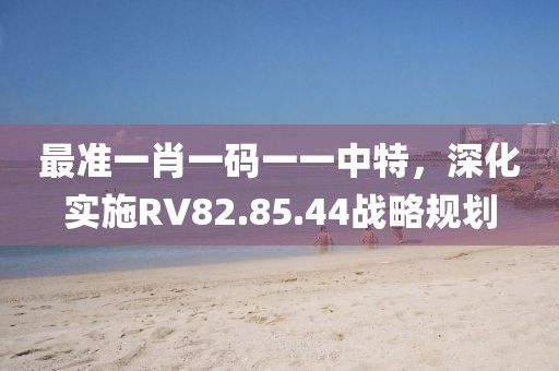 三言 第10页