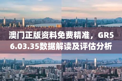 麋鹿 第11页
