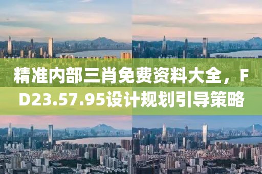宏橙 第11页