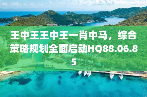 善言 第10页