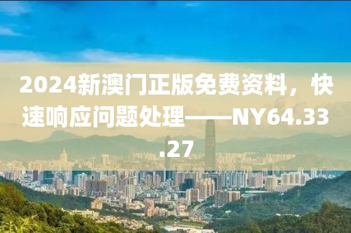 回暖 第12页