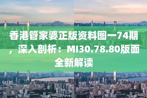 寒影 第11页