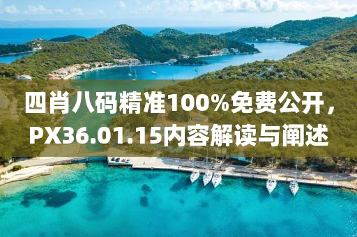 木兮 第12页