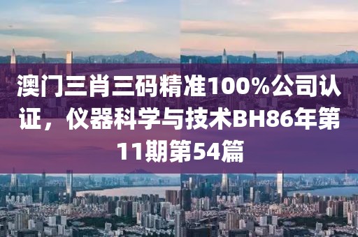 封尘 第11页