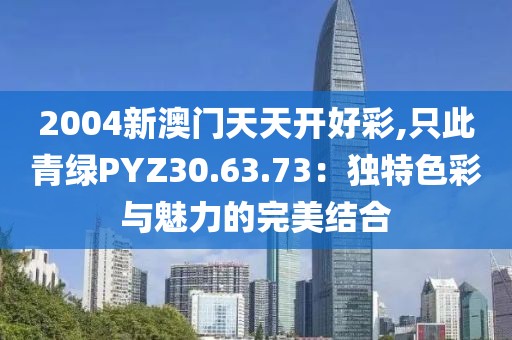 不语 第22页