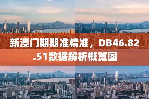 渊鱼 第13页