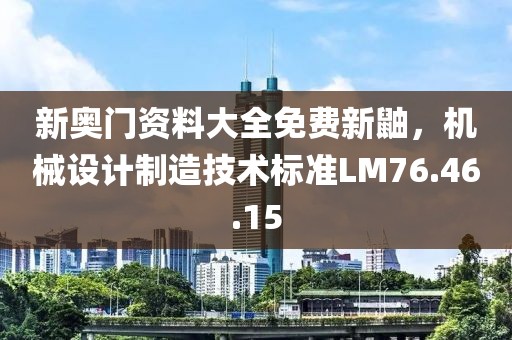 走空 第12页
