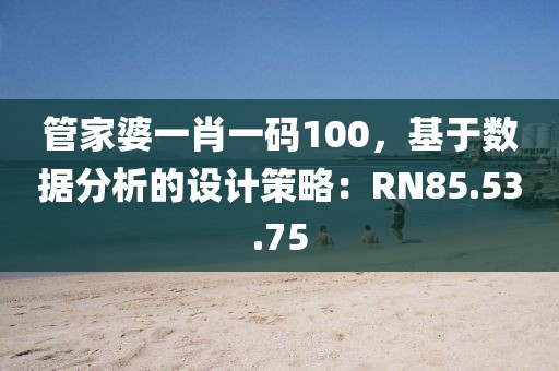 花开无言 第10页