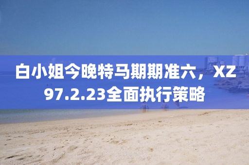 敬欢 第9页