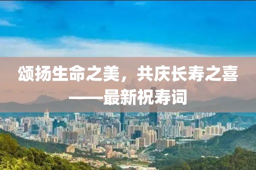 游子 第12页