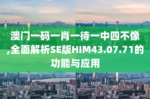 伴秋 第19页