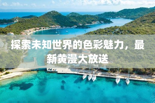景明 第10页