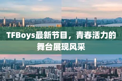 博爱 第10页