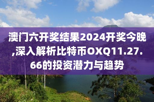 游子 第24页