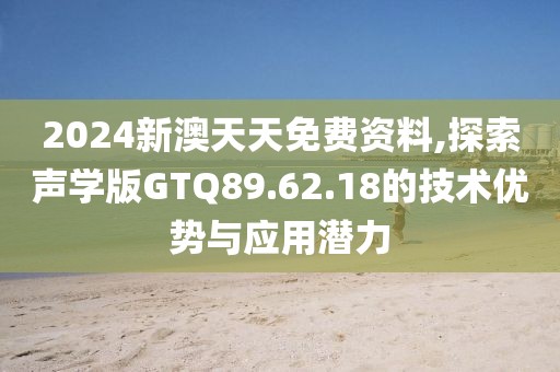江南烟雨断桥殇 第23页