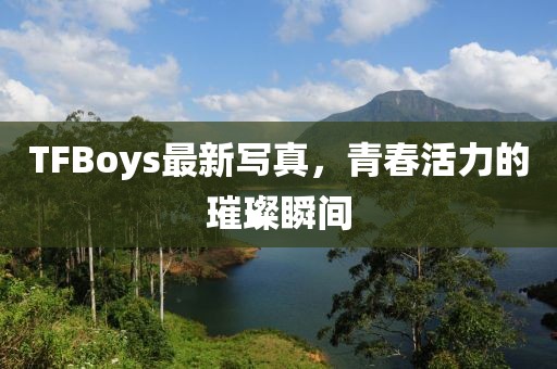 矜暮 第12页