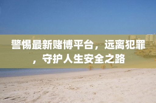 灵隐 第11页
