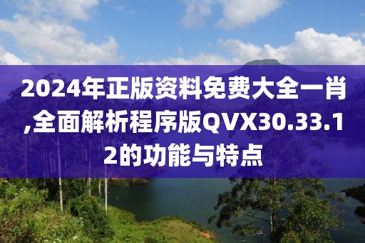白鹤 第22页