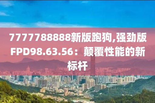 冷梅 第23页