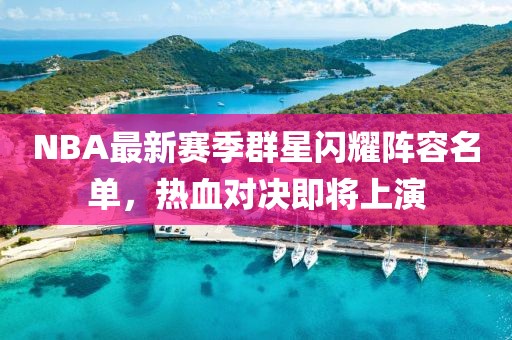 浅瞳 第10页