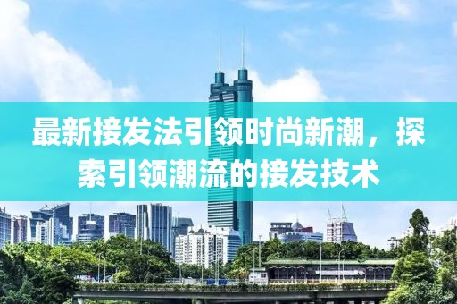 迷迭 第10页