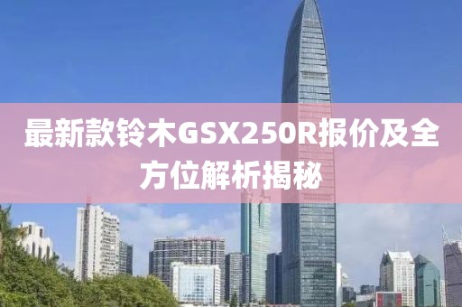 解决方案 第1040页