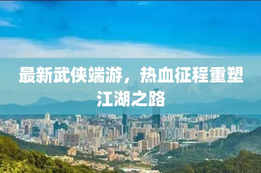 自如 第10页