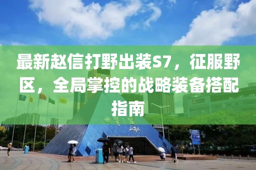 子墨 第23页