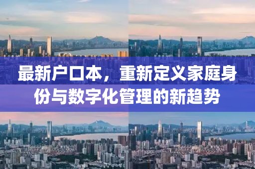 白鹤 第9页