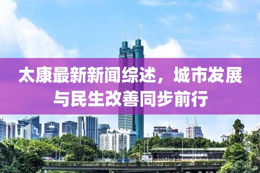善言 第9页
