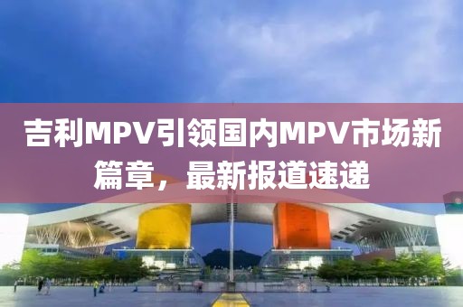 矜暮 第11页