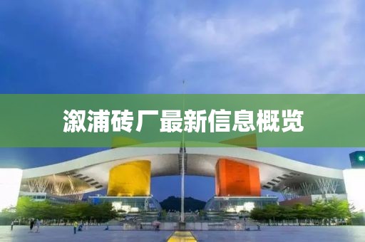 浅歌 第9页