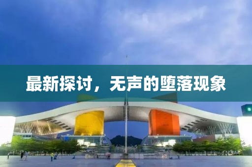 墨寒 第10页