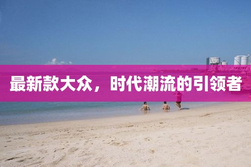 灵隐 第10页
