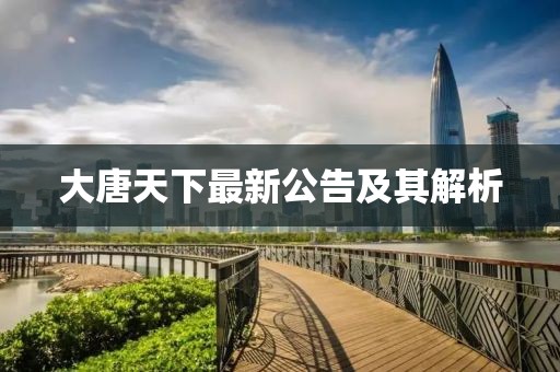 无心 第9页