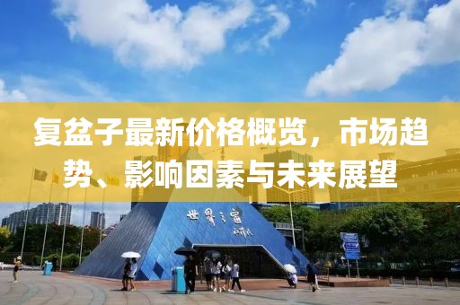 过客 第9页