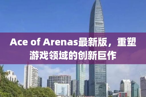 顾寒 第9页
