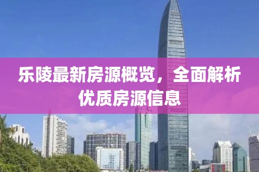 洪荒 第10页