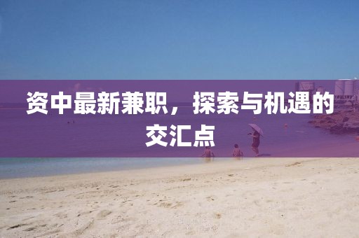 矜暮 第10页
