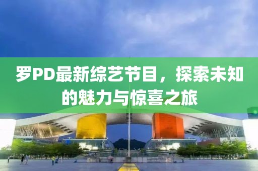扶苏 第8页