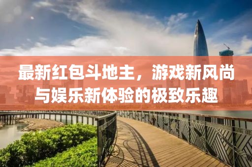 岸轩 第9页