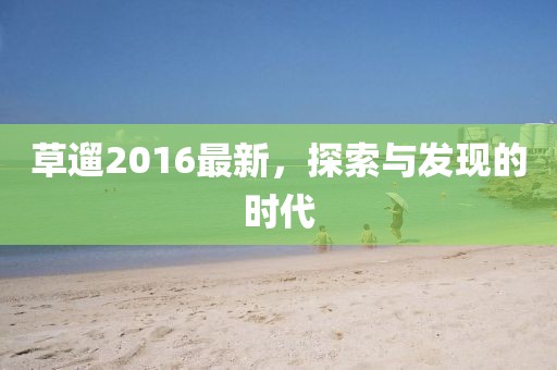 楚辞 第8页