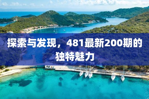 沧海 第8页