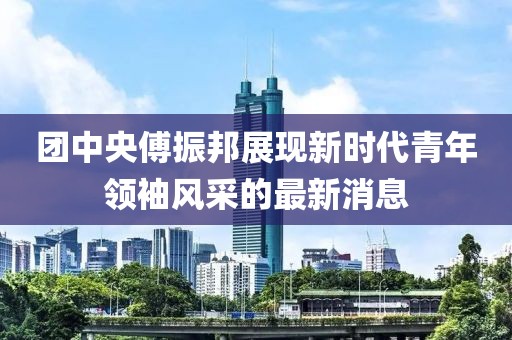 望初 第22页