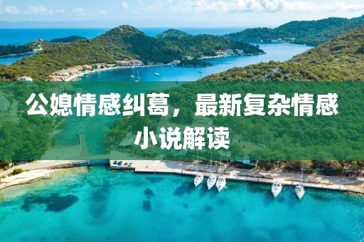 陌影 第8页