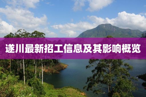 南樱 第8页