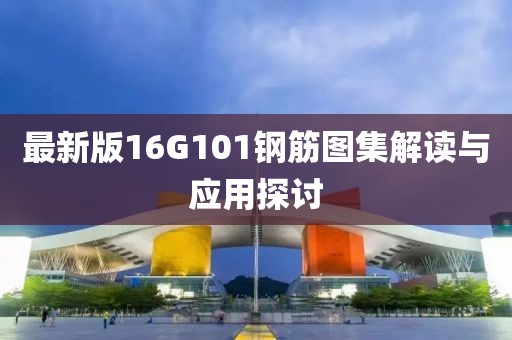 情畔 第20页