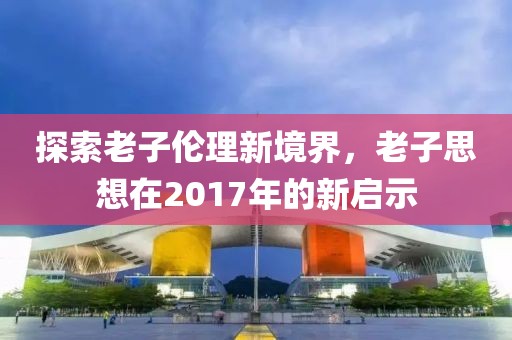 聊衡 第8页