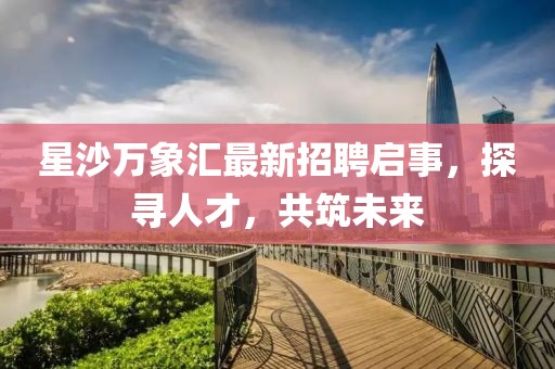 游乐 第20页