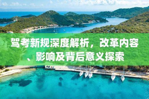 殇璃 第9页